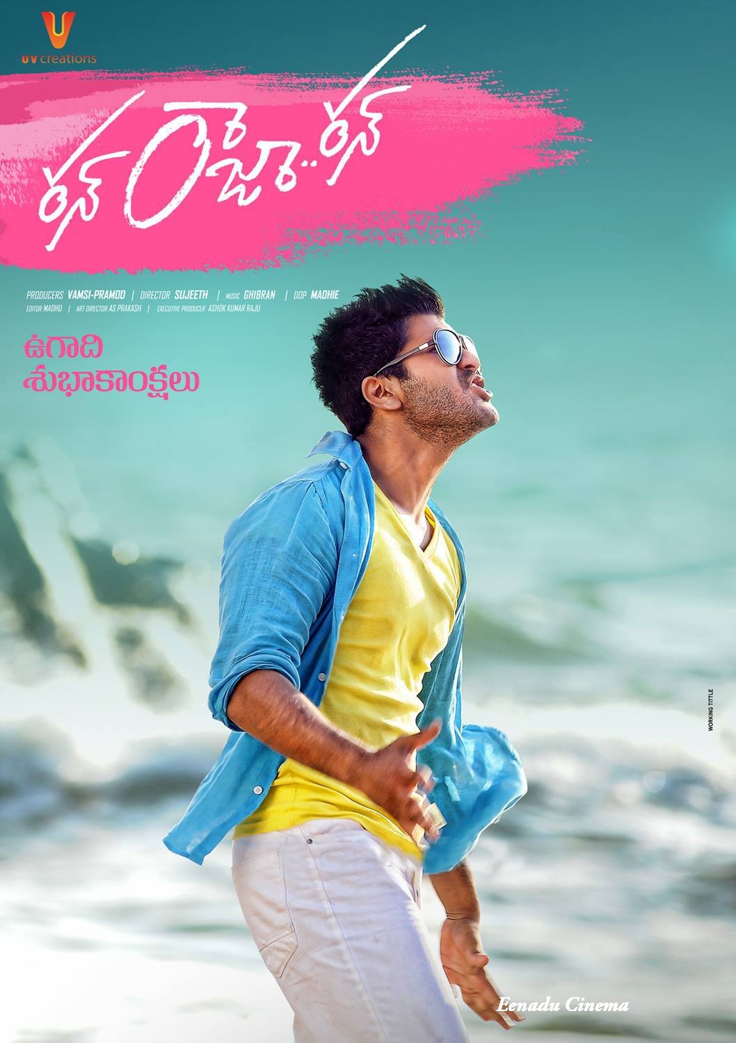 Telugu poster of the movie Run Raja Run