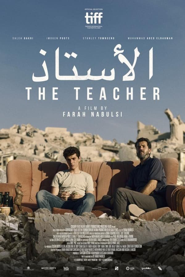 Arabic poster of the movie The Teacher
