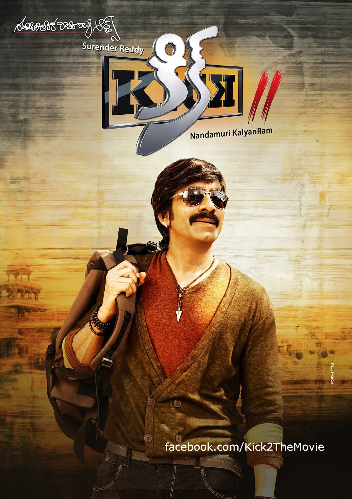 Telugu poster of the movie Kick 2