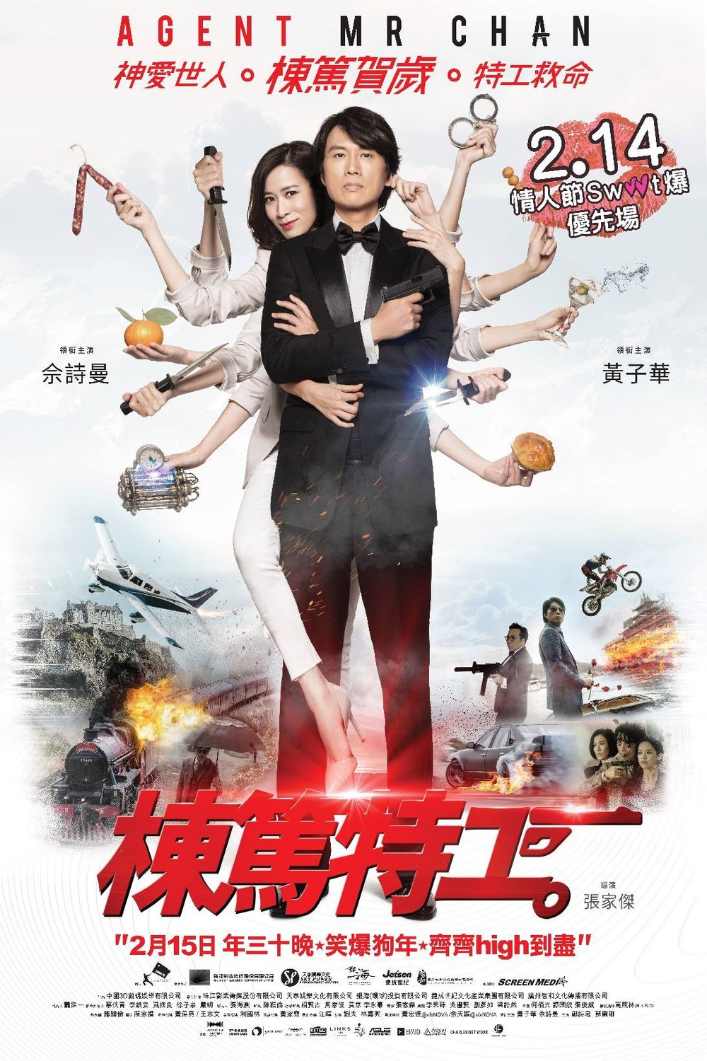 Cantonese poster of the movie Agent Mr. Chan